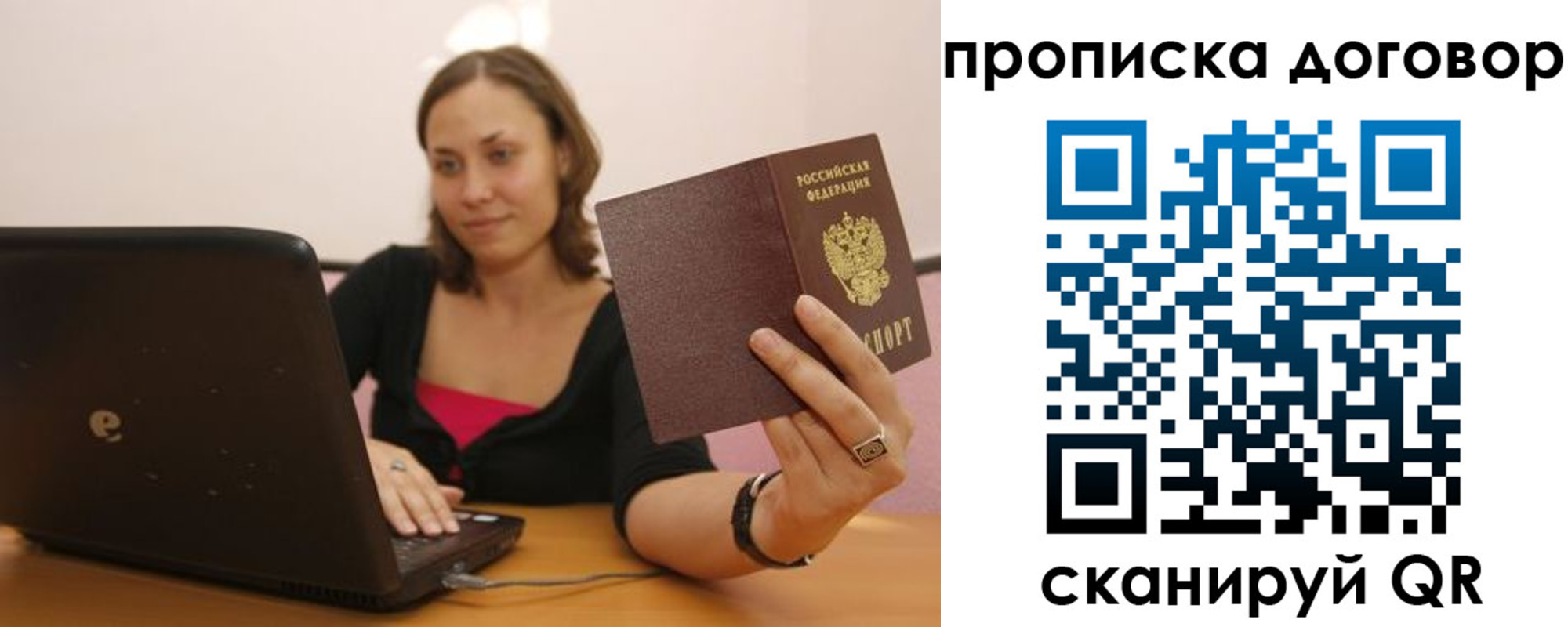 прописка для военкомата в Кулебаки