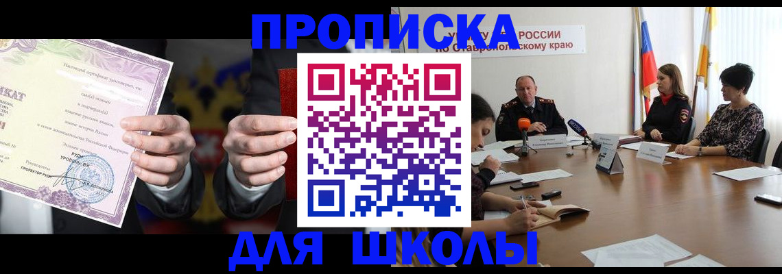 регистрация в Кулебаки